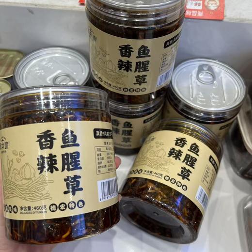 香辣 鱼腥草 商品图0
