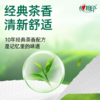 DH XCG080（单包）心相印卫生系列80片装湿巾（经典茶香） 商品缩略图1