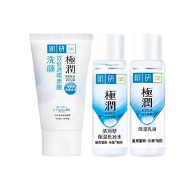 曼秀雷敦肌研保湿123旅行套装-浓润型(洁面乳12g+乳液30ml+浓润型水30ml)