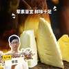 生态春笋（毛竹笋） | 绿家自产* Ecological Bamboo Shoots | In-House Production 商品缩略图0