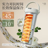 炊大皇花绘保温杯550ml(山茶花)FG55A1 商品缩略图3