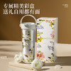 炊大皇花绘保温杯550ml(山茶花)FG55A1 商品缩略图5