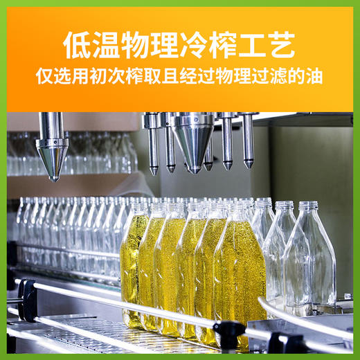 御油荟神经酸组合100ml*4 商品图1