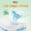 DH TKT1085（单卷）心相印绒立方单粒装85节印花厨房纸巾 商品缩略图4