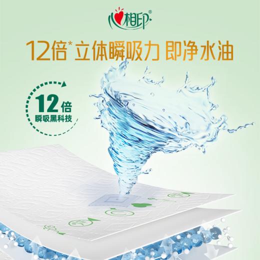 DH TKT1085（单卷）心相印绒立方单粒装85节印花厨房纸巾 商品图4