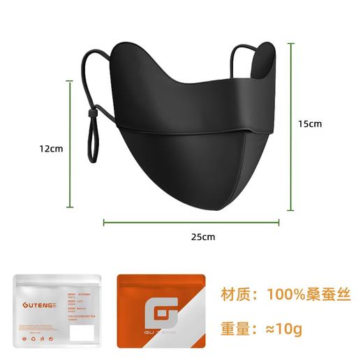 【养颜皇后·100%桑蚕丝护眼角】2026春夏真丝防晒口罩 H261270558 商品图5