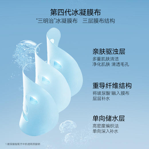 FAN BEAUTY DIARY 海葡萄凝水保湿面膜5片/盒(全英文标) 商品图2