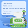 DH 3XSF080(包装)心相印艺术家系列80片装湿厕纸*3包 商品缩略图4