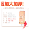 DH DT30320 (电商箱装）心相印经典320抽*4提四层悬挂式提装面巾纸 商品缩略图2