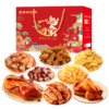 紫燕一起回家1097g 商品缩略图2