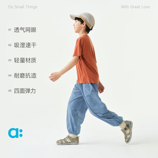 【夏Vol.2】allblu幼岚【养蜂裤】儿童长裤26夏季新款男童女童A类舒适束脚裤ZY 商品图2