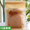 100%全麦核桃吐司200g左右｜静物自产 商品缩略图0