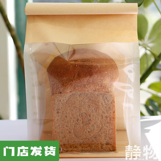 100%全麦核桃吐司200g左右｜静物自产 商品图0