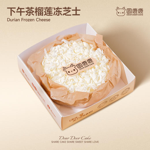 250g下午茶榴莲冻芝士 商品图0