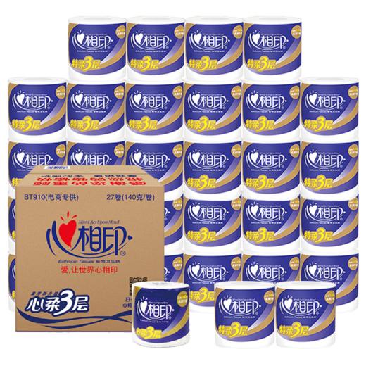 DH BT910（箱装）心相印140克27粒装四层卷筒卫生纸（四层） 商品图3