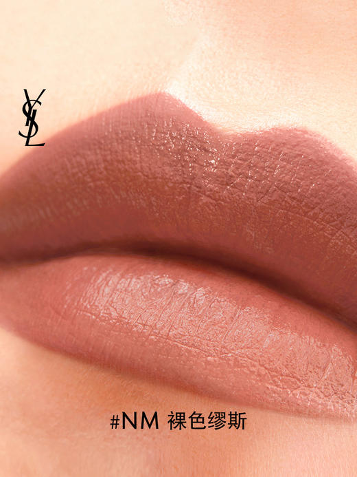 YSL圣罗兰全新方管口红3.8g 商品图3