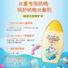 曼秀雷敦儿童户外防晒乳液（卡通形象随机）100ml 商品缩略图2