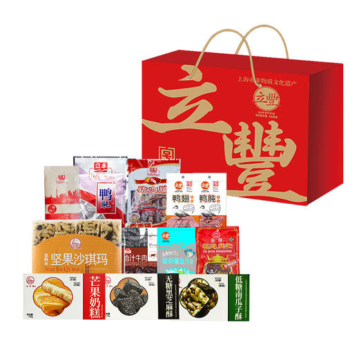 2025立丰套餐369型 商品图2