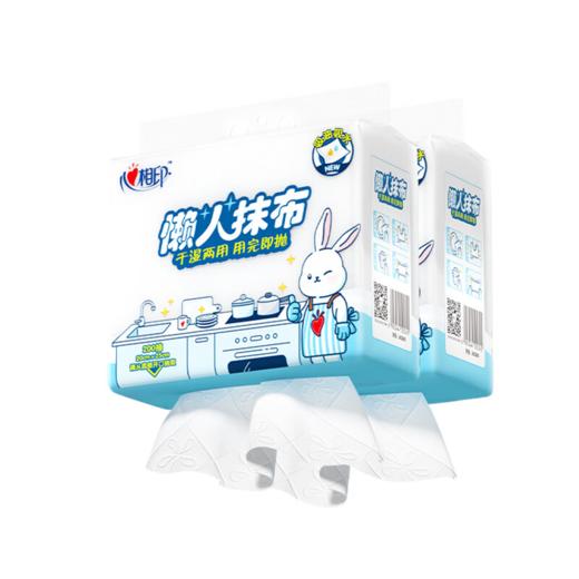 DH 2JXG200（提装）心相印下抽式懒人抹布200抽*2包 商品图0