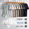 【79元2件】液氮长绒棉冰感T恤 M-4XL 吸汗透气 多种颜色可选 柔软亲肤 商品缩略图4