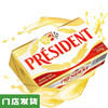 黄油100g/200g/250g｜总统 商品缩略图0