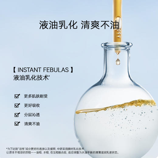 FAN BEAUTY DIARY 油橄榄臻萃润泽水油面膜组合5片/盒（全英文标） 商品图1