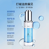 Fan Beauty Diary 海葡萄蓝琉璃双肽水养精粹油-30ml(新标) 商品缩略图2
