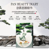 FAN BEAUTY DIARY 银耳秋葵糯叽叽鲜肌润养面膜5片/盒（全英文标） 商品缩略图0