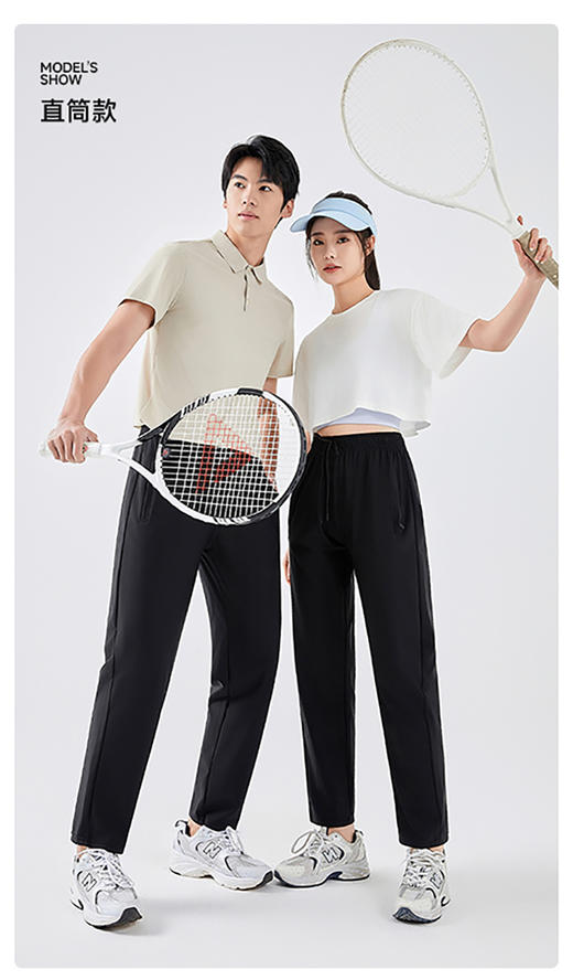 五只白鹅🔥 爆款推荐→男女同款6510五防科技速干冰感裤 商品图1