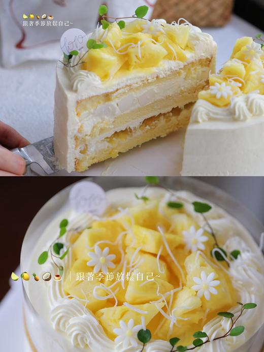 🌿新品「柠檬凤梨椰奶冻戚风蛋糕」100%动物奶油（附图6寸，提前3小时预订） 商品图4