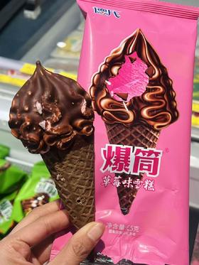 德氏-爆筒草莓65g