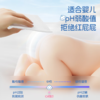 DH 18DT16100（包装）心相印婴儿奢润奶被乳霜纸18包100抽三层塑装面巾纸 商品缩略图6