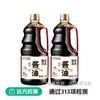 远方安选酱油1.28L 商品缩略图0