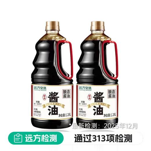 远方安选酱油1.28L 商品图0