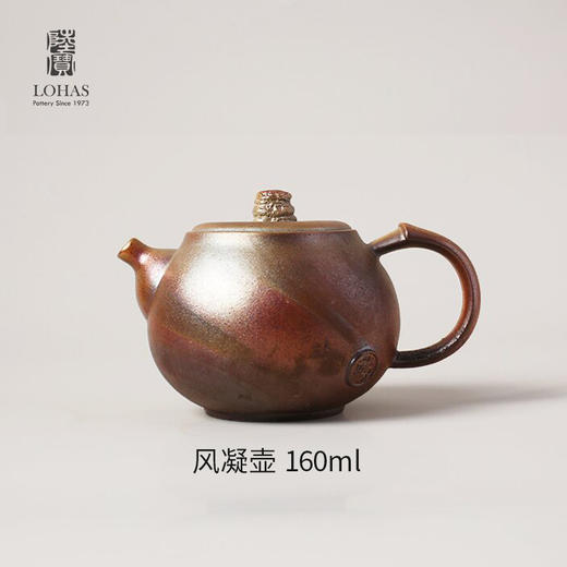 【特惠6折】台湾陆宝柴烧原矿陶茶具泡茶壶茶海2025新款高端家用单壶大漠金沙 商品图1