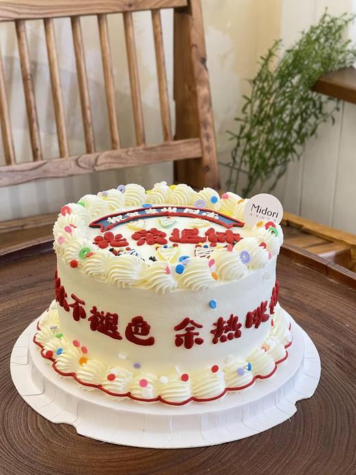 光荣退休 商品图1