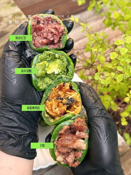 春日青团/每日现蒸，可快递数量有限 商品图1