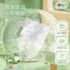 DH RW1010（单提）心相印茶语丝享200克10粒装四层无芯卫生纸 商品缩略图2