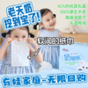 DH 18DT16100（包装）心相印婴儿奢润奶被乳霜纸18包100抽三层塑装面巾纸 商品缩略图4
