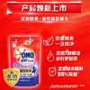 奥妙（OMO）洗衣液4.04斤组合装（洗衣液1kg+补充装500g+洗衣粉300g+洗衣皂220g） 商品缩略图3