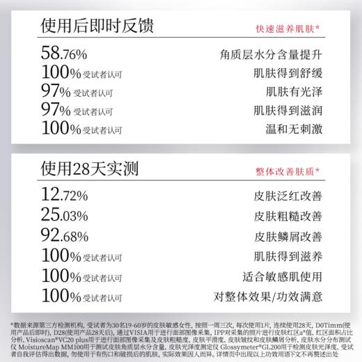 FAN BEAUTY DIARY 银耳秋葵糯叽叽鲜肌润养面膜5片/盒（全英文标） 商品图1