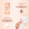 DH DT30320 (电商箱装）心相印经典320抽*4提四层悬挂式提装面巾纸 商品缩略图5
