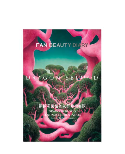 FAN BEAUTY DIARY 麒麟竭菌菇丝发酵修护面膜5片/盒（全英文标） 商品图0