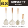 炊大皇奶油夹心勺铲套装JX04TZ 商品缩略图1