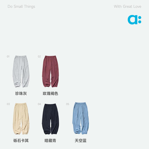 【夏Vol.2】allblu幼岚【养蜂裤】儿童长裤26夏季新款男童女童A类舒适束脚裤ZY 商品图3