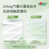 DH BT5312（箱装）心相印云感柔肤卷纸110克*30卷 商品缩略图3