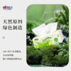 DH DT3100 （箱装）心相印茶语经典系列100抽三层塑装纸面巾18包/箱（M码） 商品缩略图4