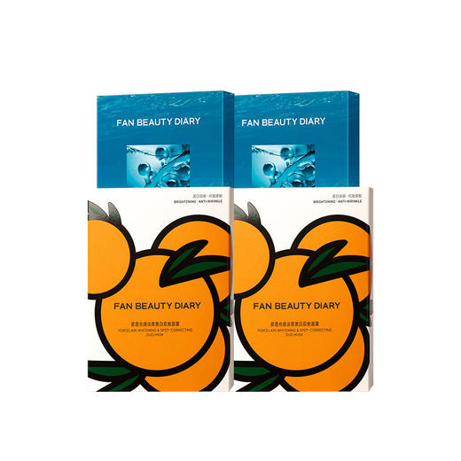 FAN BEAUTY DIARY 瓷透光感淡斑美白双舱面膜5片/盒 商品图0