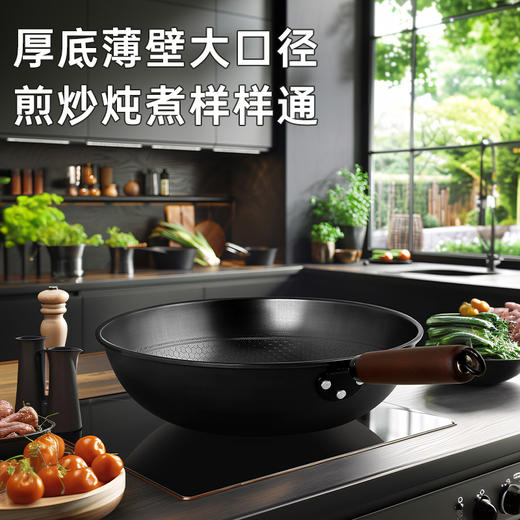 炊大皇橙心铁炒锅32cm（无盖）CG32CXT 商品图4