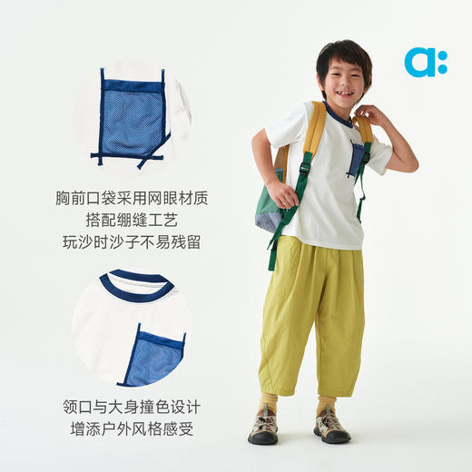 【夏Vol.2】allblu幼岚【宣纸速干】亲子漏沙网眼短袖T恤26夏季新款儿童透气ZY 商品图4